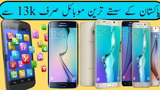 Tecno Vivo Oppo Realme Infinix Redme Cheapest Mobile phone in Raja Bazar Rawalpindi [upl. by Aekim]