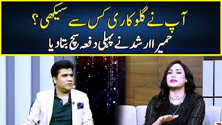 Humaira Arshad Speaks Truth  Zabardast Wasi Shah  Neo News  JP2P [upl. by Lauter]