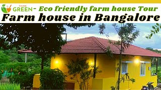 Farm house in Bangalore  Village farm house  Eco friendly  Ragihalli  Bannerghatta  Jigani [upl. by Aan767]