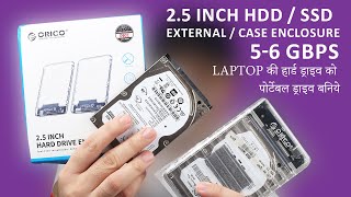 HDD External Case USB 30  ORICO 25 inch USB 30 Hard Drive Disk HDD External Enclosure  HDD Case [upl. by Dessma]