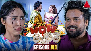 WOW Madam වාව් මැඩම්  Episode 104  02nd October 2024  Sirasa TV [upl. by Neleb]