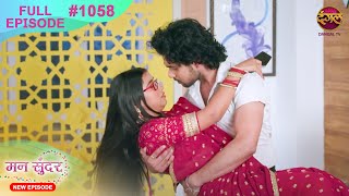 Mann Sundar  14 Nov 2024  Full Episode 1058  Full HD Newepisode  Dangal TV [upl. by Adalie]