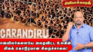 Carandiru Movie Explained in Tamil  Hector Babenco  Brazilian Drama  Cinemakaran [upl. by Mickelson]