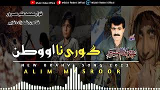 Gori Na O Watan  Alim Masroor  New Brahvi Song 2022 [upl. by Attolrac]