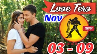 Aquarius  kumbh Weekly Love Tarot Reading  03 09 November 2024  HindiStarAstrologyHindi [upl. by Grondin]