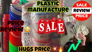 Plastic manufacture product hugs price 😍price review valu for money mnasa277 [upl. by Yenohtna857]