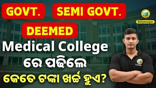 GOVT  SEMI GOVT  DEEMED MEDICAL COLLEGE  FEES STRUCTURE  NEET 2025Bidyasagar Classes [upl. by Ermine]