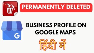 How to Safely Remove Business Profile on Google Maps Delete GMB on Google Search 2024  हिंदी में [upl. by Afton79]