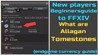 FFXIV Allagan Tomestone Exchange Guide [upl. by Esirahs]