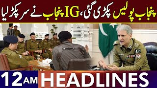 Punjab Police Exposed  Headlines 12 AM  17 Nov 2024  Lahore Rang  J201P [upl. by Onihc]