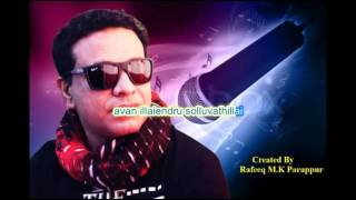 Iraivanidam Kaiyendungal karaoke with lyrics Lyrics By Rafeeq Parappur [upl. by Larson]