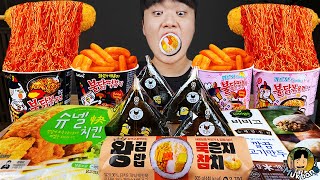 ASMR MUKBANG 편의점 핵불닭 미니 떡볶이 amp 핫도그 amp 김밥 FIRE Noodle amp HOT DOG amp GIMBAB EATING SOUND [upl. by Ainiger]