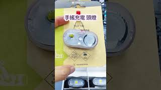 夾式太陽眼鏡  墨鏡｜近視福音｜迪卡儂好逛｜用 RFID 自動感應結帳 [upl. by Acinna]