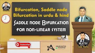 Bifurcation Saddle node Bifurcation in urdu amp hindi  Saddle node Bifurcation for nonlinear system [upl. by Ellis491]