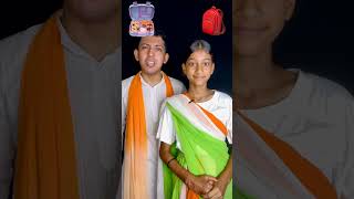 Independence Day Special 🇮🇳🏫🌸🎈👩🏻‍🏫 Challenge🇮🇳 independenceday shorts ytshorts funnyshorts [upl. by Yenolem247]