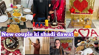 New couple ka welcome kiya shadi ki dawat special😍 [upl. by Althee]