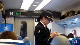 Shinkansen Ride in Japan [upl. by Sergeant985]