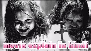 The exorcist 2023 movie explain in hindi hollywoodmovies [upl. by Whittaker71]