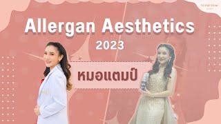 Allergan Aesthetics 2023 [upl. by Scheck]