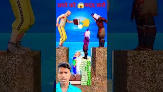 पैसेshort funny comedy motupatlu gaming cartoon kids [upl. by Ynaittirb]