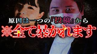 【マネーのコレ】『別に困ってないけど』支援要請の女性の言動に問題がありすぎて絶句するしかないコレコレもどうにか解決策を練るも納得いかない様子 [upl. by Eskil733]