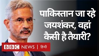 Jaishankar Pakistan में SCO Summit में शामिल होंगे पाकिस्तान में कैसी तैयारी BBC Hindi [upl. by Annor571]