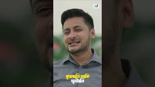 কিভাবে ৪০ হাজার টাকার ৮০ হাজার টাকা হয়ে যায় দেখুন comedy shortsfeed shorts dramaclips [upl. by Pomfrey189]