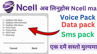 Ncell ma voice packsms packdata pack kasari line  How to buy data pack in ncell ncell voice pack [upl. by Alvina]