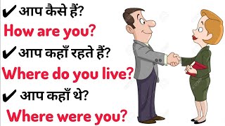 अंग्रेजी 🗣️बोलने के लिए🚀 💯Daily Use Sentences English Speaking Practice [upl. by Miehar]