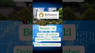 Reliance industries stockdetails reliance [upl. by Revell]