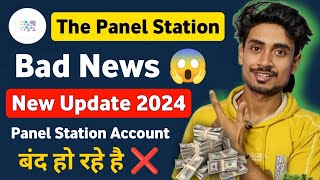 The Panel account बंद हो रहे 😱 Bad News  The Panel Station New Update 2024  Panel Station Update [upl. by Adnarram]