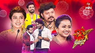 Dhee Celebrity Special Latest Promo  3rd January 2024  Hyper Aadi Pranitha Nandu  ETV [upl. by Sidnala]