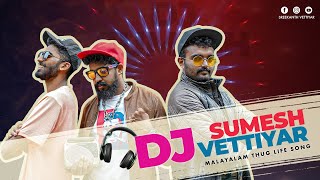 ബാവുമോനെ റാപ്പ്  Bavumone Rap ft dj Sumesh Vettiyar  Harmane Patlamya devam [upl. by Jeannine]