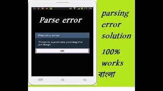 Parse error There is a problem parsing the package 4 Easy ways to fix bangla tutorial  youtube boy [upl. by Buford]