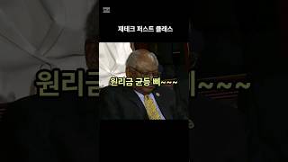 대출상환방식 선택은 체증식 원리금균등 원금균등 주택담보대출 담보대출 신혼부부대출 내집마련 [upl. by Senalda]