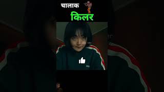 animation story cartoon kahani amazingfacts amazingfrog cricketleague animals facts frog [upl. by Soma]