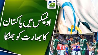 Pakistan shocks India in Olympics 2024  Volleyball  Sports Updates [upl. by Adeys]