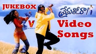 PREMATHO RA  JUKEBOX  VENKATESH  SIMRAN  V9 VIDEOS [upl. by Sheri]