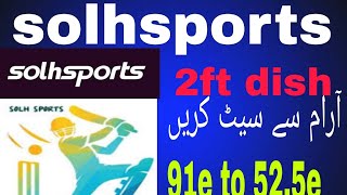 solhsport yahsat monacosat 525e how to set in 2feet dish ptvsportsddfreedishdishinformation [upl. by Loeb]