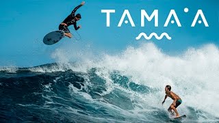 DC SURF IN TAHITI TAMAA [upl. by Enenaj]