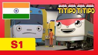 Titipo Hindi Episode l सीजन 1 13 एरिक और टीटीपो l टीटीपो टीटीपो हिंदी l Show for Kids [upl. by Kwei]