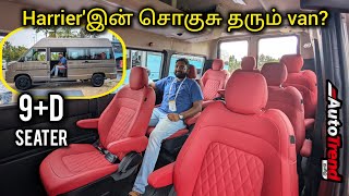 டாடாவின் சிறந்த 9 seat சொகுசு Van  Prawaas 40 Expo Bengaluru  AutoTrendTamil [upl. by Elletnahc]