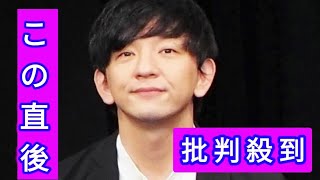 パンサー向井「仕打ちがこれかよ…」ネタを書き続けたジャンポケ太田に同情 斉藤には「事実なら擁護できない」 [upl. by Nels939]