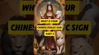 What Is Your Chinese Zodiac Sign Part 2 shortsvideo shortsbeta astrology [upl. by Blondie]