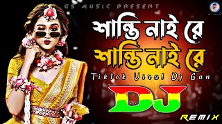 শান্তি নাইরে শান্তি নাইরে Dj RemiX  TikTok  Viral Dj Gana  Dj Gan  Trance Dj  DJ S Govindo [upl. by Avitzur]