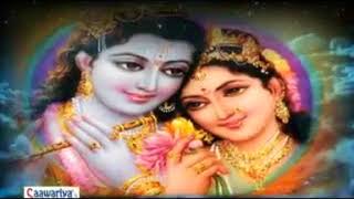 In Naino Ko Nazar Lag Jaaye Na New Radha Krishna Song Shri Paras Ladla Ji [upl. by Cyn]