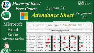 34 Basic Attendance Sheet in Microsoft Excel Microsoft Excel Free Course learning excel teacher [upl. by Chally]