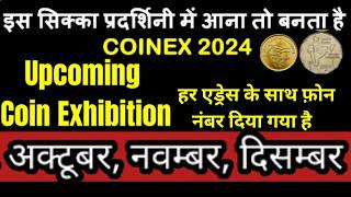 Coin Exhibition 2024  Coin Exhibition 2024 List  Coin Exhibition  Old Coins Exhibition 2024 Dates [upl. by Ahsait309]