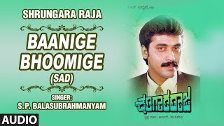 Baanige Bhoomige Sad Audio Song  Shrungara Raja Movie  Shashi Kumar Ranjeetha Tara [upl. by Alikee]