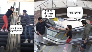 Escalator Prank Gone Wrong  Prank In India  Mahi Lakra [upl. by Ralyat592]